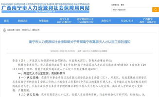 南宁购买房产怎么退税