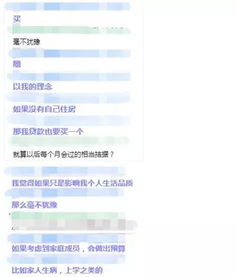 没钱怎么选实用房产