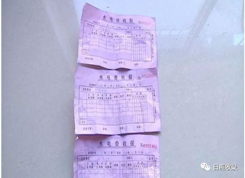 房产公司水费怎么交