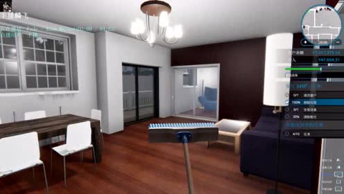 房产达人电脑版怎么装修