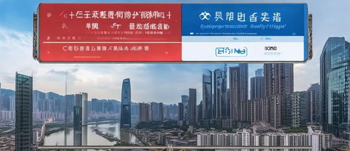 重庆房产网怎么查