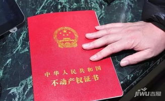 怎么处理遗产房产过户