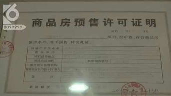 查封过的房产怎么解封 查封过的房产怎么解封