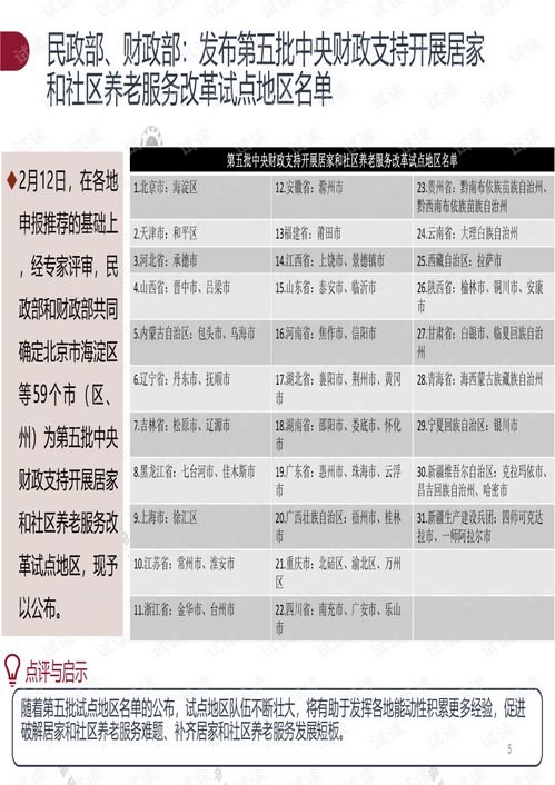 房产经纪季报怎么填写的