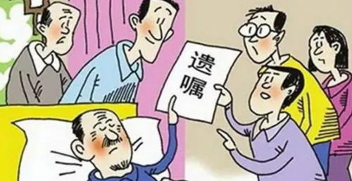 配偶死亡的房产怎么继承