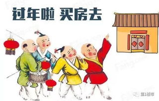 怎么拒绝亲戚买自家房产