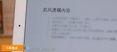 房产遗嘱律师怎么找客户