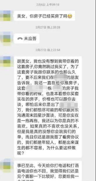 房产购房合同中介怎么写