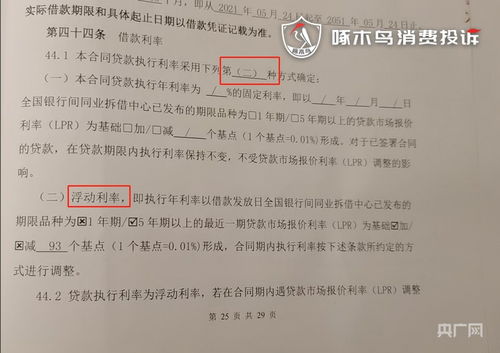 房产购房合同中介怎么写