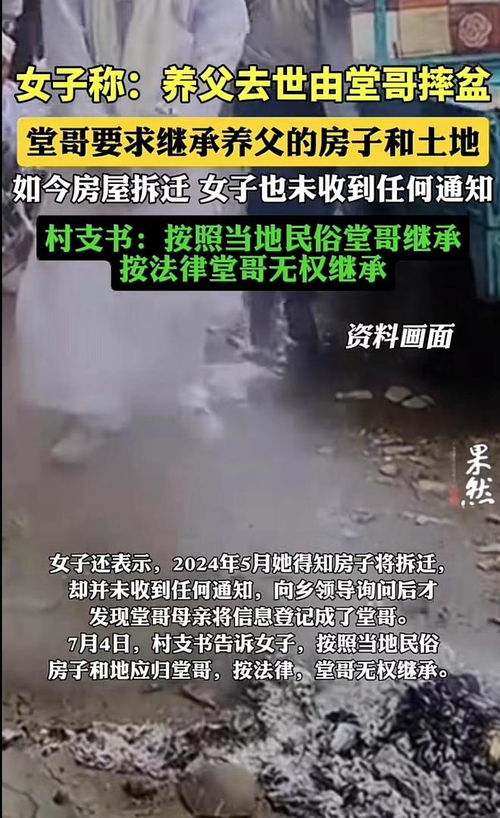 哥哥去世了房产怎么继承