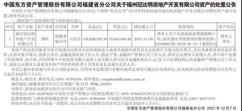 公司房产类型怎么填写的