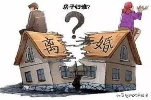 两兄弟房产怎么分割财产