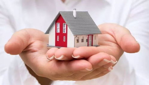 手里闲置房产怎么办