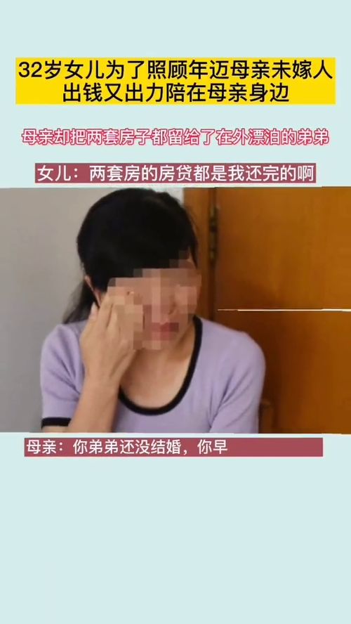 怎么把房产留给兄弟儿子