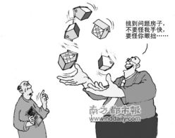 房产无辜查封怎么办