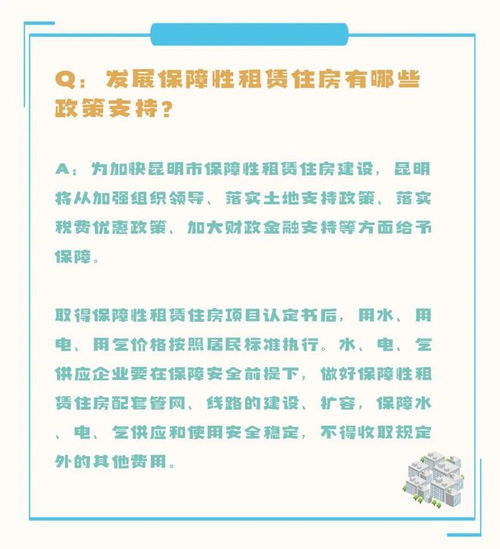 怎么认定租赁房产房屋