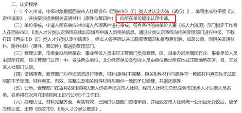 怎么认定租赁房产房屋