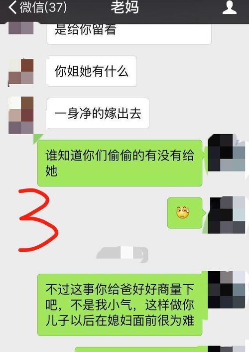 我的姐姐 房产怎么分配