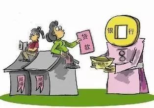 房产不良资产怎么处置