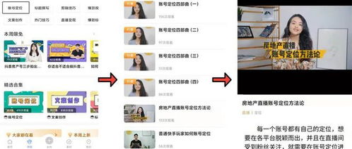 房产图文号怎么做 房产图文号怎么做