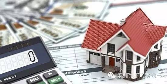 澳大利亚房产怎么买卖