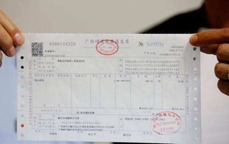 房产证发票怎么收回