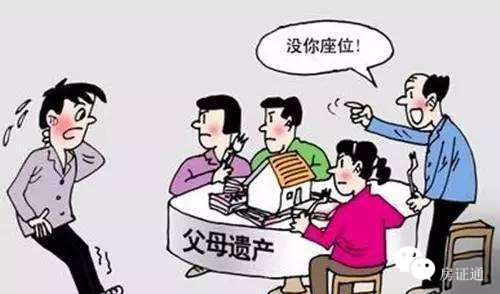 兄弟分家后怎么分房产 兄弟分家后怎么分房产