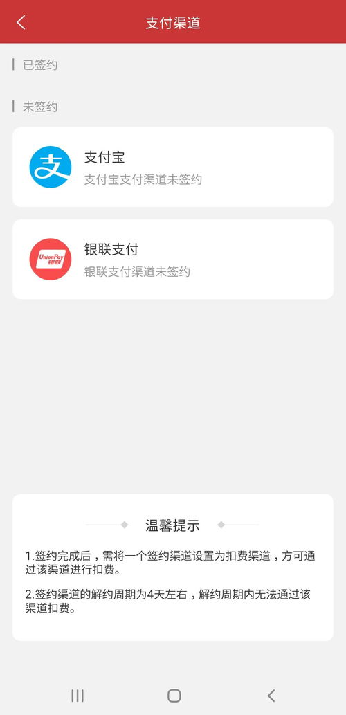 合肥房产扫码怎么扫