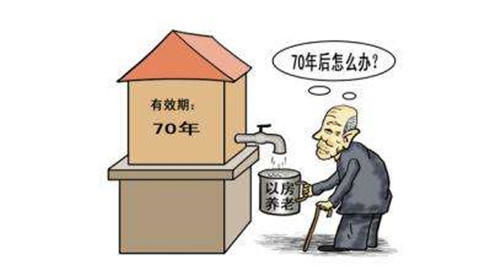 房产被收回怎么办