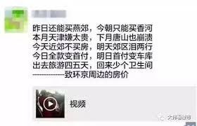 贴吧怎么发房产文案 贴吧怎么发房产文案