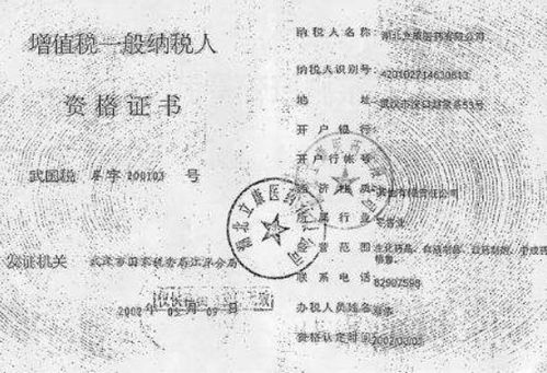 房产交税婚姻证明怎么开