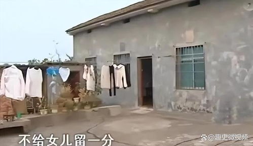 平房房产遗产怎么办