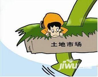 土地出让房产怎么补