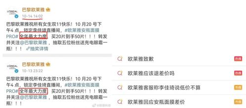 房产公司尾款怎么付