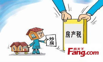 楼房怎么计算房产税