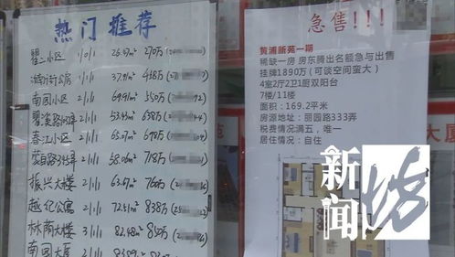 房产中介怎么算产权