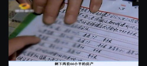 爷爷拆迁后房产怎么分