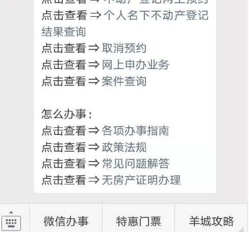 房产契税自助打印怎么打