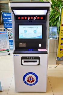 房产契税自助打印怎么打