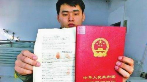 房产出证后怎么领取