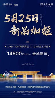 农村房产顾问怎么做