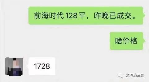 如果房产腰斩怎么办