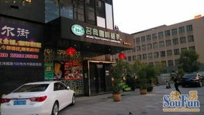 东莞鸿福路房产怎么买卖