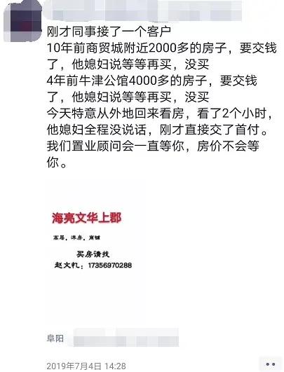 房产证明类型怎么选