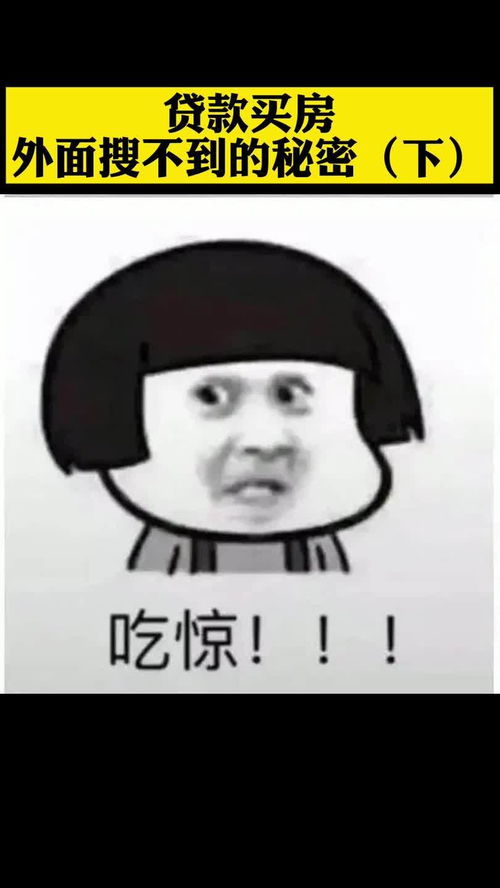 怎么在外面搜不到房产