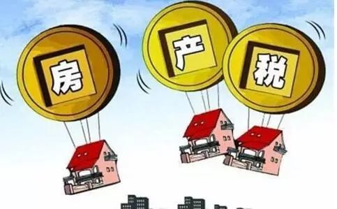 明年房产税怎么买