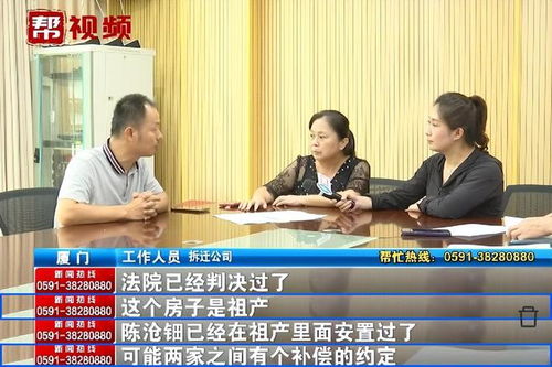 三兄弟争房产怎么分配