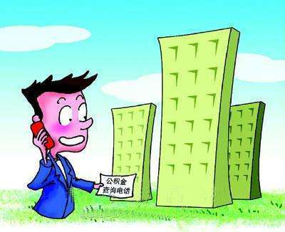 自己怎么打电话查房产