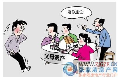 奶奶的儿子怎么继承房产