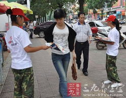 房产派单怎么办